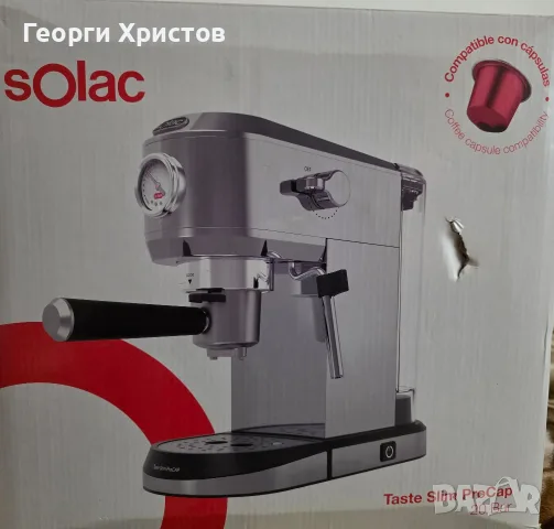Продавам кафемашина