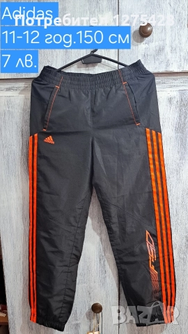 Разпродажба дрехи момче, снимка 13 - Други - 52658234