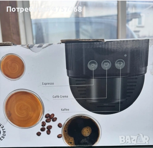 Кафе машина Tchibo с капсули, снимка 3 - Кафемашини - 53741817