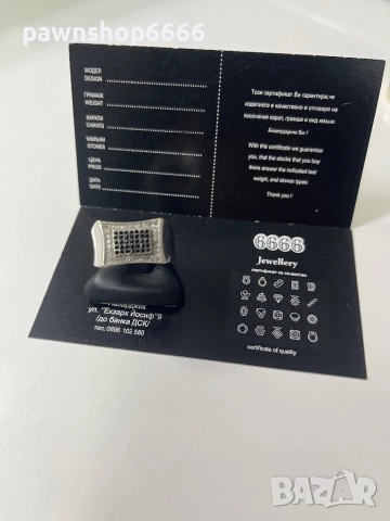 Сребърен пръстен - проба 925, снимка 2 - Пръстени - 52549226