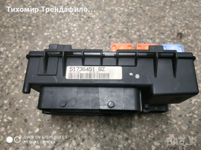 Бушониера Fiat Punto Grande Punto 2006 1.2, 65 к.с. 51736451 BZ , 51736451BZ