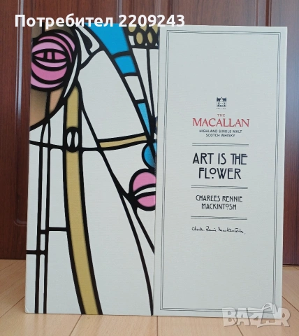 Whisky , снимка 3 - Колекции - 53823108