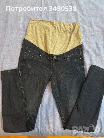 Дънки за бременни