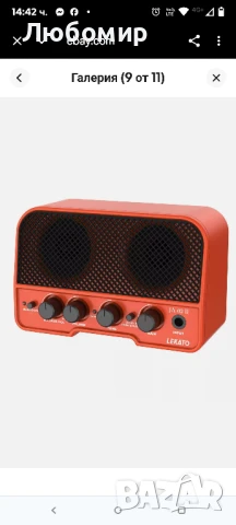 LEKATO 5W Преносим китарен усилвател, акумулаторен, усилвател