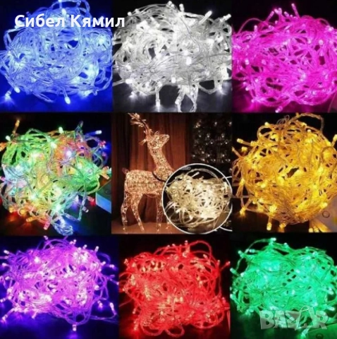 LED коледни лампички,5 метра,140 броя, снимка 5 - Лед осветление - 52653714