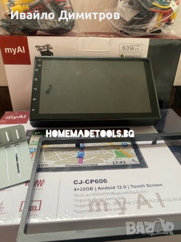 Мултимедия навигация Android за автомобил с камера за задно виждане, снимка 2 - Аксесоари и консумативи - 41383760