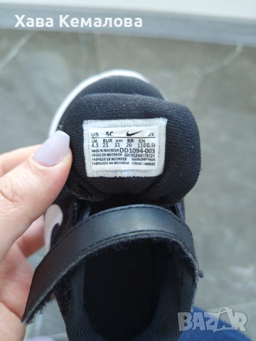 Детски маратонки Найк , снимка 4 - Детски маратонки - 53811115