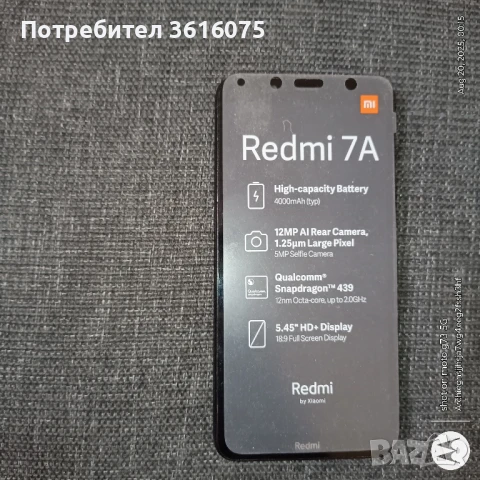 Продавам Xiaomi Redmi 7A (32 GB), снимка 5 - Xiaomi - 51424230