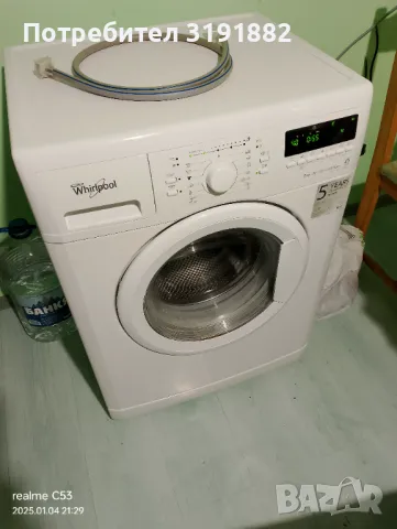 7кг,А 3плюса клас,1400 уборот,пералня Whirlpool, пералня уирпул  189 лв., снимка 1 - Перални - 48794501