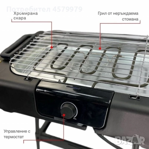 Електрическа скара Royalty Line RL-BGT2000 / RL-SBGT2000, 2000W, снимка 11 - Скари - 51643298