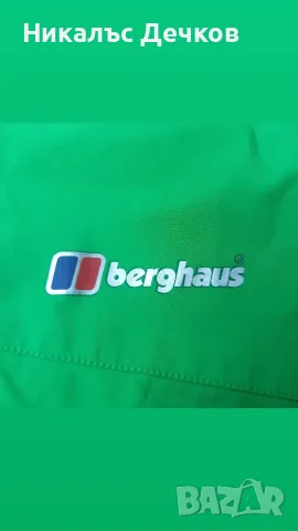 Планинарско горнище Berghaus Sella Windstopper, снимка 10 - Спортни дрехи, екипи - 55972679