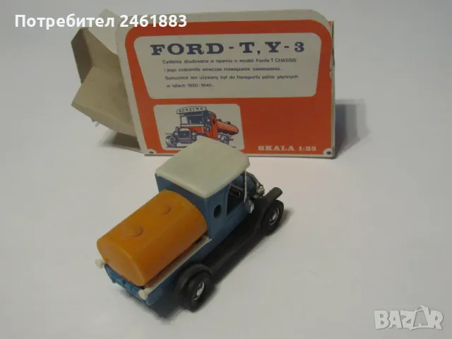 1/35 Полша Ford Model T и Ford Cysterna T 1912 колекционерски колички, снимка 4 - Колекции - 49768433