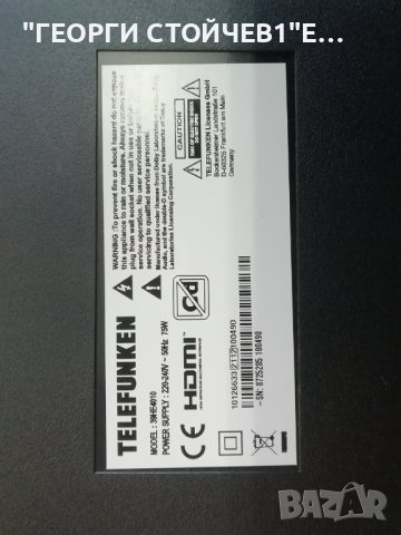 TELEFUNKEN  39HE4010   17MB140   17IPS62   VES385WNDP-2D-N01, снимка 2 - Части и Платки - 41807920