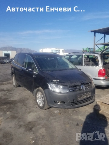 VW Sharan 2.0 170hp 2013 на части!