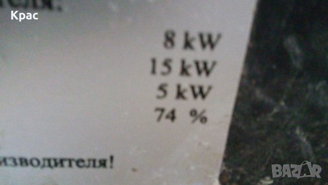 продава се камина с фурна и за парно , снимка 4 - Камини - 38569164