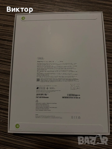 iPad Pro 256GB 13” M5 ( 2025 ) Wi-Fi+Cellular , снимка 2 - Таблети - 53687714