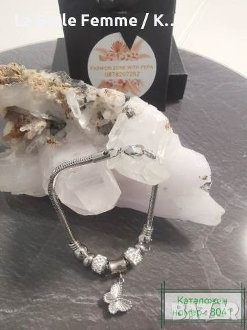 Гривни от медицинска стомана , снимка 4 - Гривни - 51852514