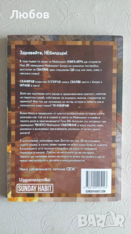 Andy studio книги, снимка 4 - Детски книжки - 53681506