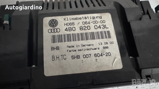 Климатичен блок / панел / табло зa Audi A6 - 4B0820043L, снимка 2 - Части - 50727807