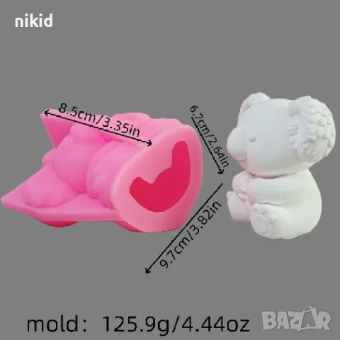 3D Коала седяща силиконов молд форма фондан шоколад гипс смола глина свещ декор, снимка 2 - Форми - 55731001