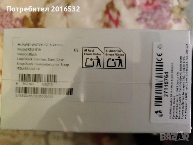 Huawei Wacth GT 6, 41 mm, Черна силиконова каишка , снимка 2 - Смарт гривни - 53259383