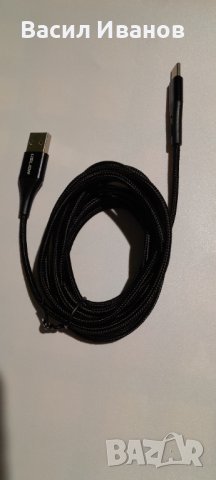 Кабели USB A - USB C - 2 и 3 метра, снимка 3 - USB кабели - 42015757