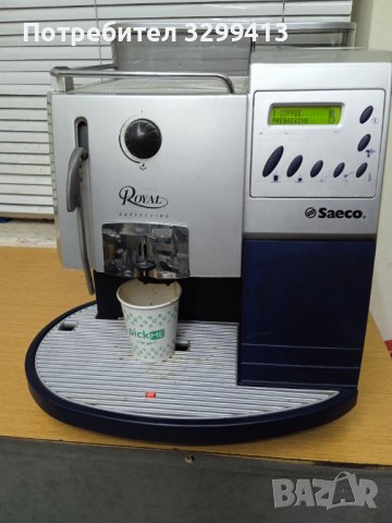 Кафе автомат Saeco Royal Cappuccino , снимка 13 - Кафемашини - 39453367