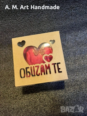 ✨ ПОДАРЪК С ПОСЛАНИЕ ✨