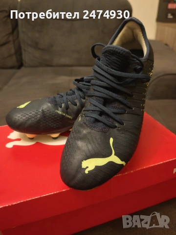 футболни обувки Puma Future Z