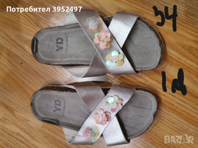 Обувки , снимка 7 - Дамски ежедневни обувки - 51455151