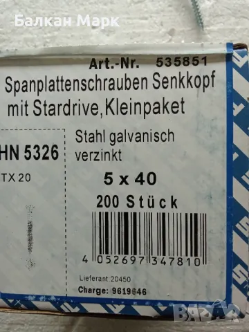 🔩 ВИНТ,ВИНТОВЕ ЗА ДЪРВО 5х40 мм – ПОЦИНКОВАНИ -200бр.оп.
, снимка 1