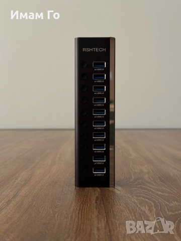 RSHTECH 10-Port USB 3.0 Hub – Активен хъб с индивидуални бутони (12V/3A), снимка 2 - Кабели и адаптери - 52531060