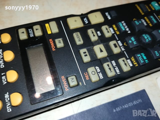 YAMAHA RAV271 WC63300EU REMOTE CONTROL 1907231340, снимка 13 - Други - 41597034