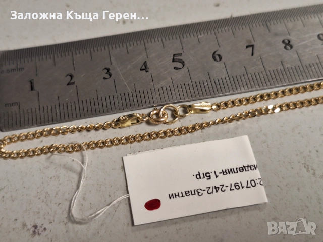 Златна гривна 1,5гр.14к, снимка 2 - Гривни - 52629784