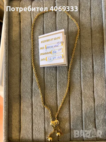 Ново златно колие 13.48гр 14к, снимка 5 - Колиета, медальони, синджири - 49874276