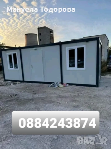 Продавам Контейнер - Промо цена , снимка 8 - Друго търговско оборудване - 53496073