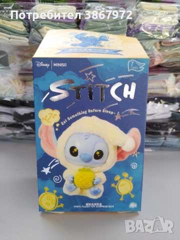 Labubu Stitch, Лабубу Стич Ключодържател, снимка 8 - Плюшени играчки - 51502102