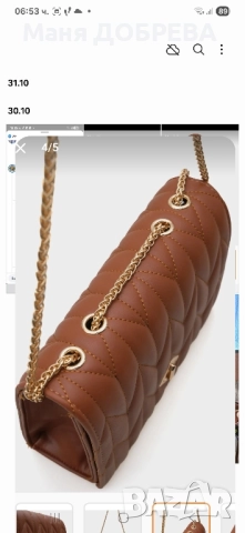 продавам чанта, снимка 3 - Чанти - 52419084