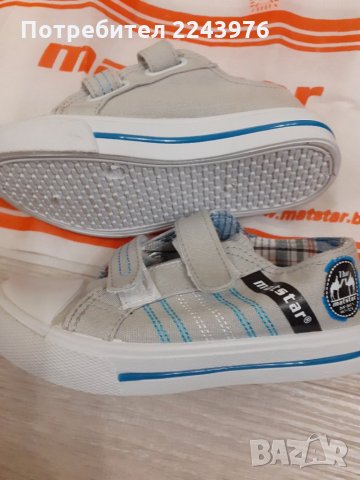 Детски спортни обувки Mat star, снимка 2 - Детски обувки - 35967681