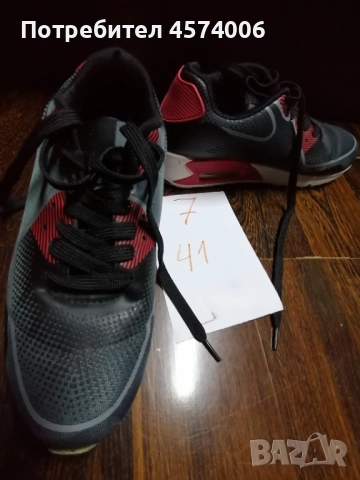 мъжки маратонки, снимка 4 - Маратонки - 51471772