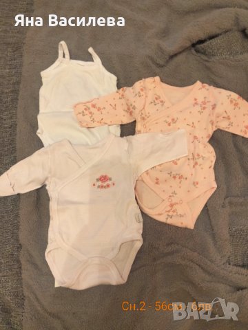  Бебешки дрехи за момиче 56-62см. , снимка 2 - Други - 39280910