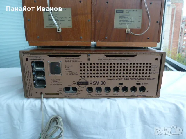 Grundig SV-80 + Grundig box 19, снимка 8 - Ресийвъри, усилватели, смесителни пултове - 50054412