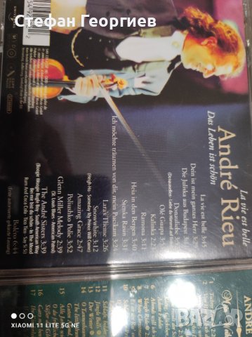 продавам аудио CD Andre Rieu - 9 бр., снимка 7 - CD дискове - 39550044