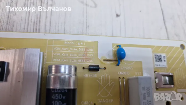 Samsung GU65CU7179U, снимка 5 - Части и Платки - 50430462