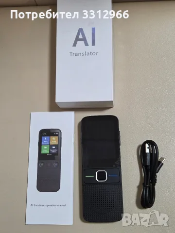 Чисто нов джобен преводач с изкуствен интелект (AI Translator), модел T10