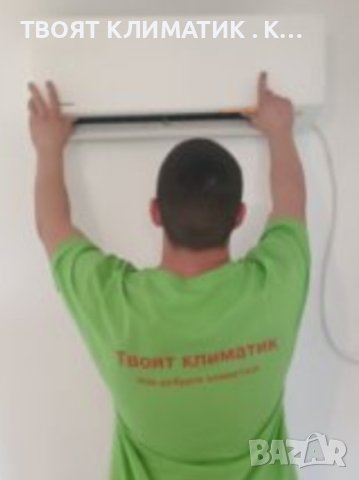 Монтаж на климатици в Средец 