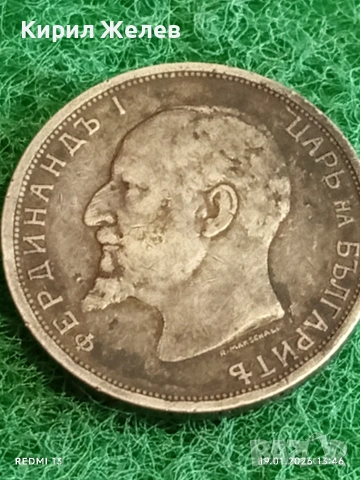 Сребърна монета 2 лева 1913г. Царство България Цар Фердинанд първи за КОЛЕКЦИЯ 52010, снимка 7 - Нумизматика и бонистика - 53150490