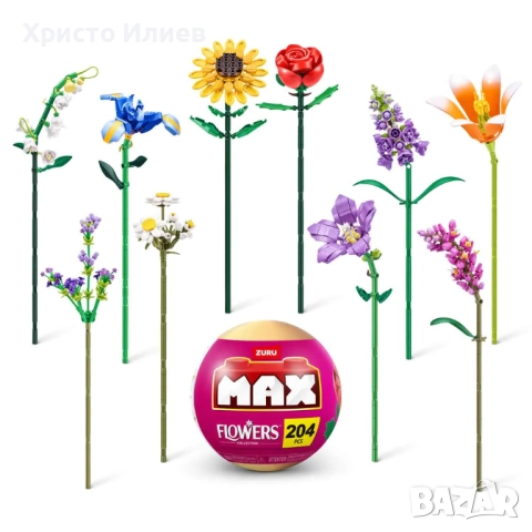 Конструктор Zuru MAX Flowers букет цветя lego лего