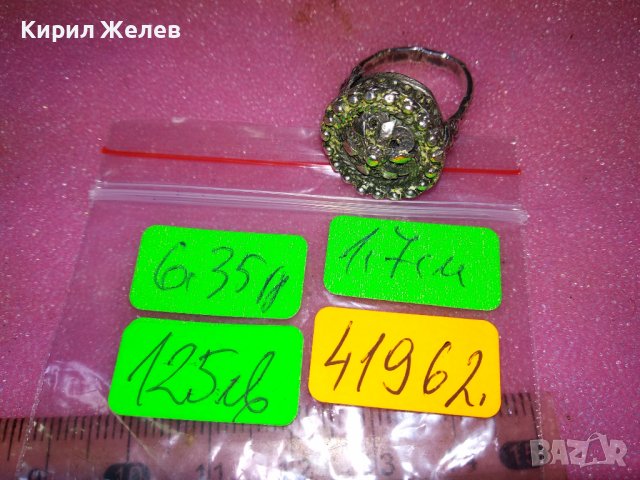 СТАРИНЕН ВЪЗРОЖДЕНСКИ ФИЛИГРАНЕН СРЕБЪРЕН ПРЪСТЕН ВИСОКА ПРОБА СРЕБРО с ГРАНУЛАЦИЯ МАЙСТОРСКИ 41962, снимка 8 - Антикварни и старинни предмети - 44423870