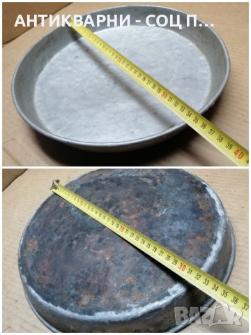 Стара Кована Медна Тава За Баница. , снимка 5 - Антикварни и старинни предмети - 44246952